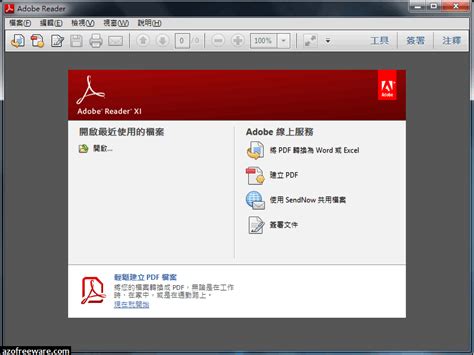 pdf 全名|PDF